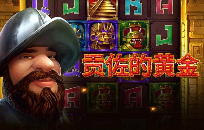 爱游戏app官网