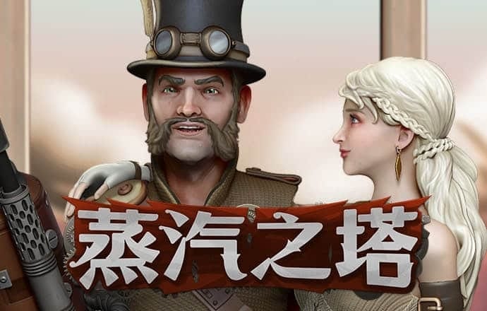 爱游戏体育最新