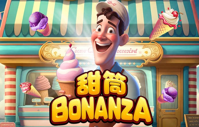 新蒲京官网登陆